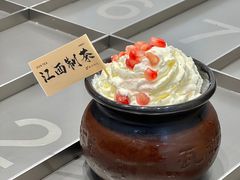 -KUNCHA鲲茶·江西制茶(铜锣湾店)