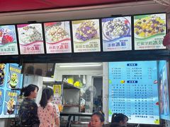 -夏食光安顺小舒冰粉冰浆(甲秀楼店)
