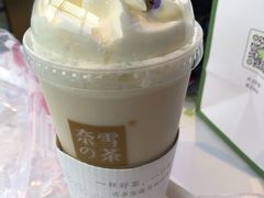 -奈雪的茶(观前街店)
