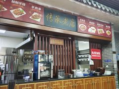 -遵义虾子张六羊肉粉(普陀路店)