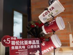 -COSTA COFFEE(吴江路店)