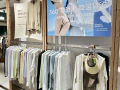 -广州保利时光里(建设大马路店)