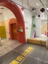 -玩元素·家庭游乐成长中心(香格里拉店)
