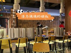 -烧肉达人•炭火烧肉(新天地店)
