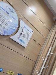 -重庆联合丽格第五医疗美容医院