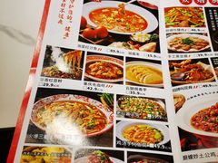 -蜀厨小匠·民间川菜(犀浦店)