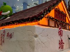 -广州热雪奇迹