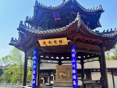 -爱新觉罗皇家博物院