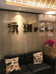 -永琪美容美发全国直营连锁