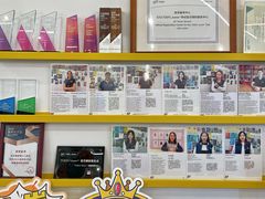 -英孚国际留学·雅思托福·DSE A-Level AP(福田中心)