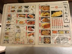 -海富荣·锅贴·陕菜家常菜(阳光城店)