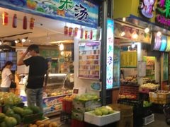 -水果立方果然鲜(升平路店)