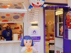 -铭果屋·铜锣烧专卖店(南京创始店)
