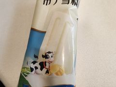 -顺德渔村·岭南一号