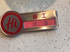 -海底捞火锅(西安路店)