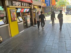 -蕃坊酥小蒙牛肉饼(怀远市场店)