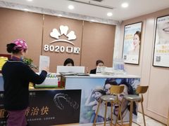 -启辰口腔(南坪店)