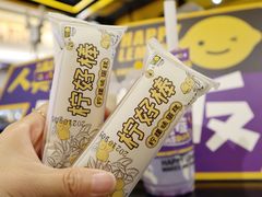 -快乐柠檬happylemon(日月光店)