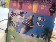-麦当劳(吴中大道店)