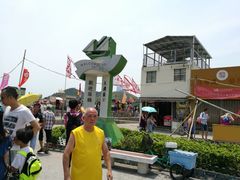 -大澳渔村及棚屋