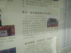 -水绘园