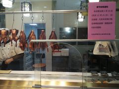 -创晶烤鸭(吴山路店)