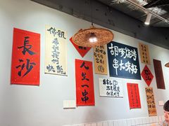 -胡犇嗲单车烧烤(坡子街店)