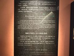 -敦煌市博物馆