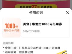 -惠润广场