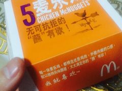 -麦当劳(季平店)