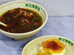 -李记清真馆(打钉巷店)