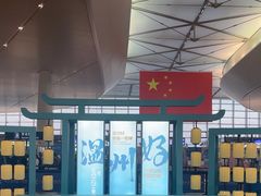 -温州龙湾国际机场