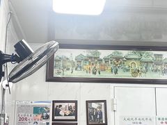 -增盛魁小吃店