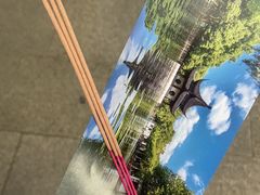 -西园寺