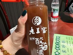 -清真·老兰家(兴善寺西街总店)