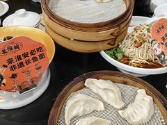 -老淮城·长鱼面(河下古镇店)