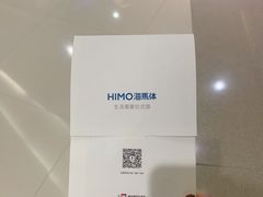 -海马体照相馆(天津世纪都会店)