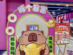 -盛京大奥莱(沈阳奥体店)
