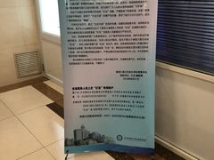 门急诊-哈尔滨医科大学附属第四医院(南岗院区)