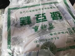 -曹祥泰(解放路店)