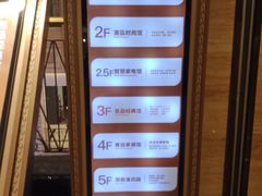 -上海月星家居(澳门路店)