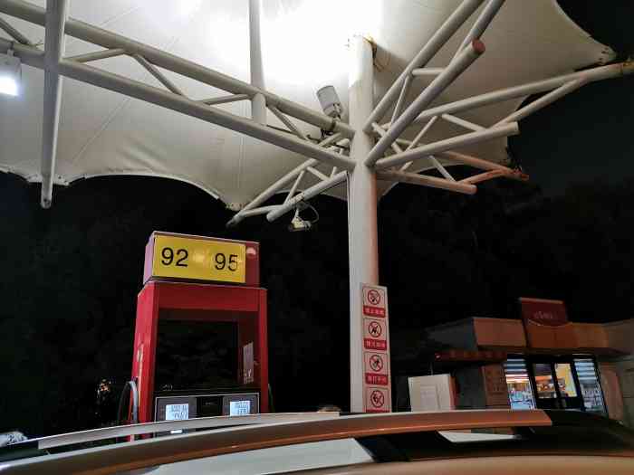 绿岛加油站(运河西路站)-"这个加油站在运河西路上,虽然离家并不是很.