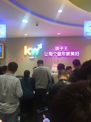 -孩子王童乐园(石家庄裕华万达店)