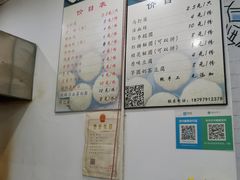 -马打滚