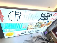 -百年老字号·观振兴蟹黄面·三虾面·苏式面(观前街富仁坊巷店)