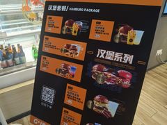菜单-美州纯手工牛肉汉堡(新港东路店)