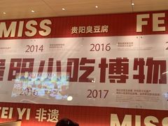 -丝恋丝娃娃(小河海纳店)