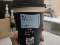 -瑞幸咖啡(清华科技园·唐诗主题店)