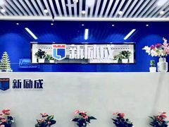 -新励成演讲口才培训(济南市中学训中心)