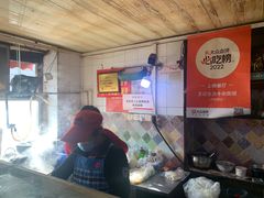 -王记生烫牛杂面馆(兰陵路店)